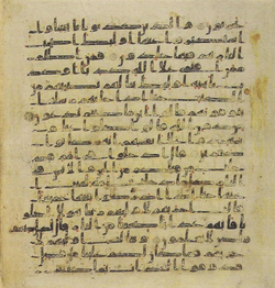 Topkapi EH4 0192.png