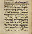 Thumbnail for version as of 18:22, 27 September 2026