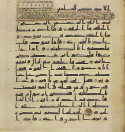 Topkapi EH4 0761.png