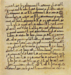 Topkapi EH4 0178.png