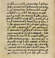 Thumbnail for version as of 17:30, 27 September 2026