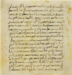 Topkapi EH4 0428.png