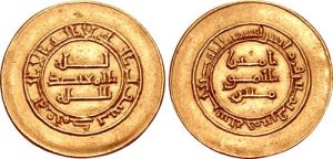 Dinar of al-Mu'tadid, AH 285.jpg
