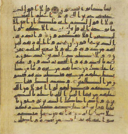 Topkapi EH4 0166.png