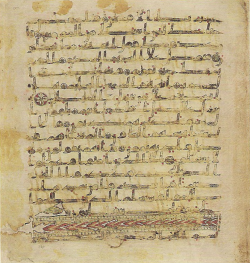 Topkapi EH4 0483.png