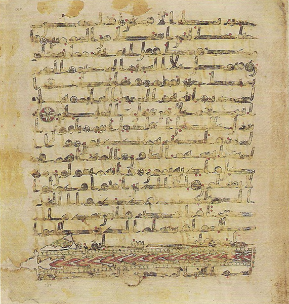 File:Topkapi EH4 0483.png