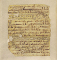 Thumbnail for version as of 18:57, 27 September 2026