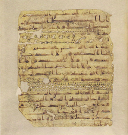Topkapi EH4 0817.png