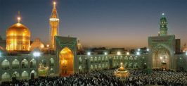 حرم علی بن موسی الرضا
