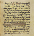 Thumbnail for version as of 16:49, 27 September 2026