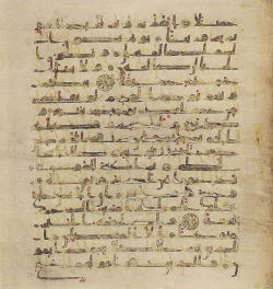 Topkapi EH4 0765.png