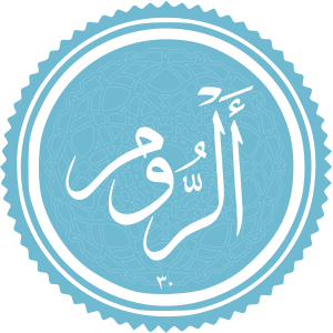 Ar-Rum.svg