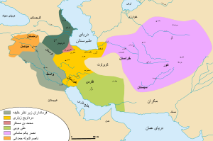 Carte Iran 933-fa.svg