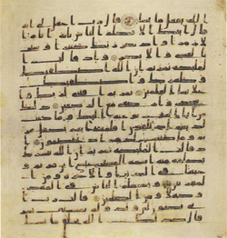 Topkapi EH4 0067.png