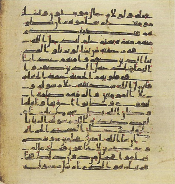 پرونده:Topkapi EH4 0680.png