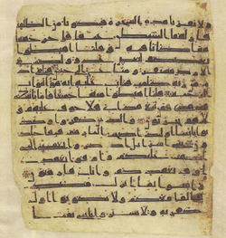 Topkapi EH4 0007.png