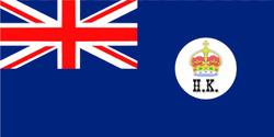 Flag of Hong Kong (1871–1876).png