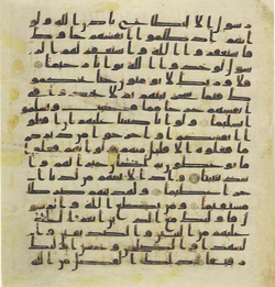 Topkapi EH4 0109.png