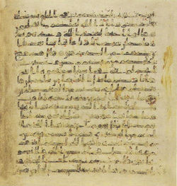 Topkapi EH4 0198.png
