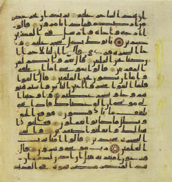Topkapi EH4 0204.png
