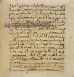 Topkapi EH4 0596.png