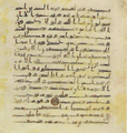 Thumbnail for version as of 15:47, 27 September 2026
