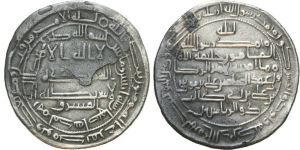 Dirham with al-Rida.jpg
