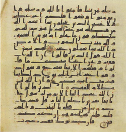 Topkapi EH4 0090.png