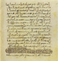 Thumbnail for version as of 15:59, 27 September 2026