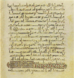 Topkapi EH4 0460.png
