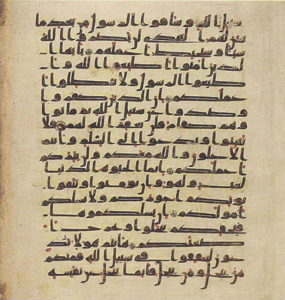 پرونده:Topkapi EH4 0674.png