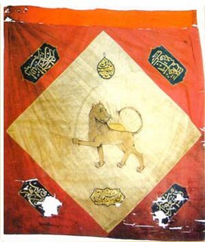 Flag of Eriwan Khanate.jpg