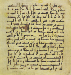Topkapi EH4 0075.png