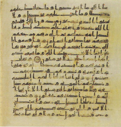 Topkapi EH4 0176.png