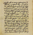 Thumbnail for version as of 18:09, 27 September 2026