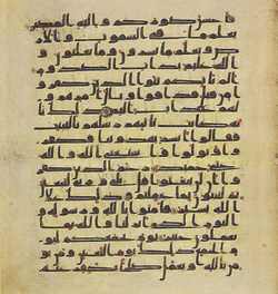 Topkapi EH4 0745.png