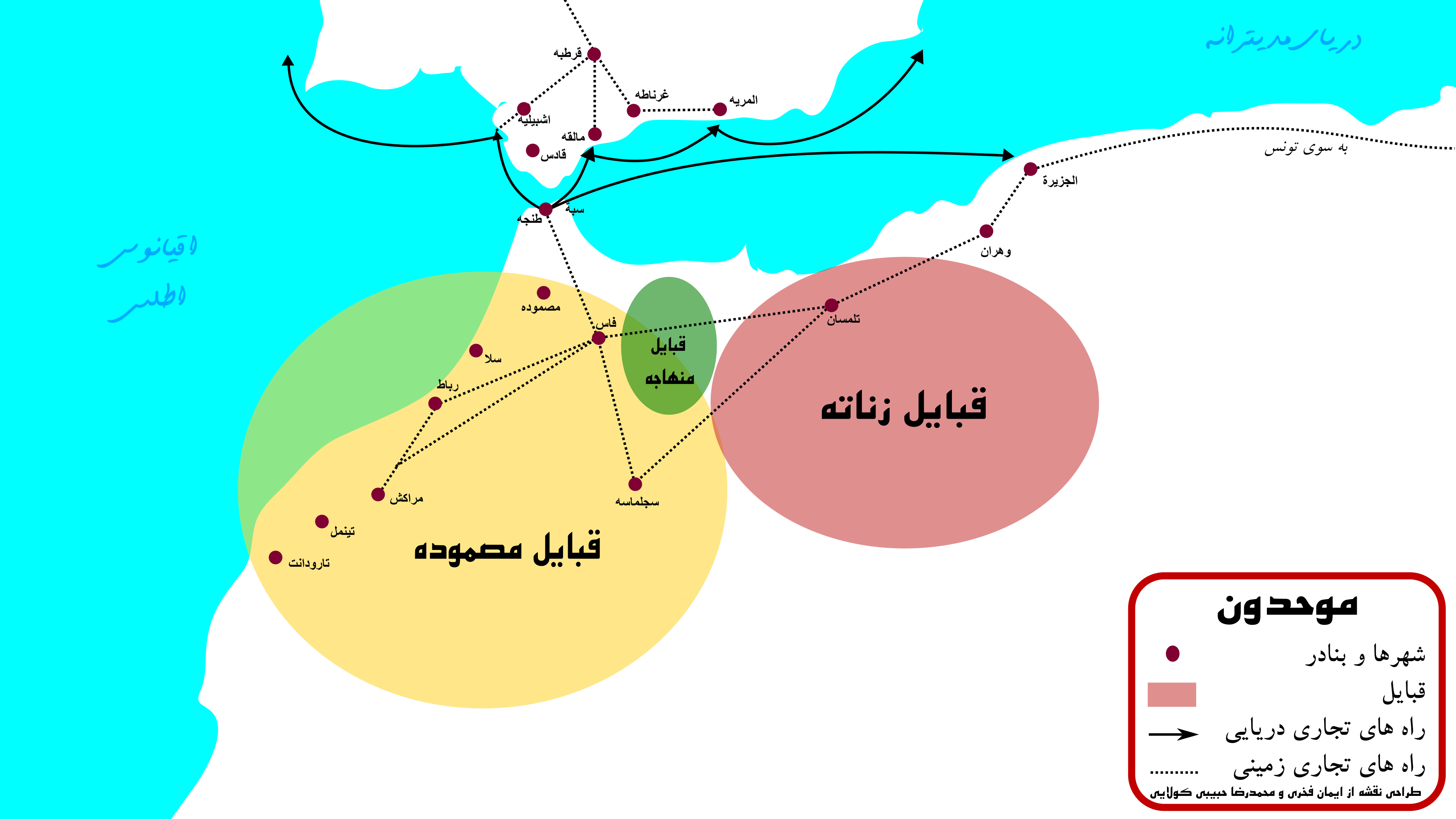 File:Almohad Caliphate.svg