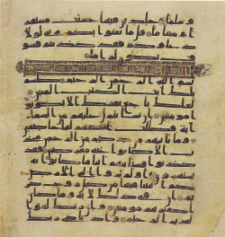 Topkapi EH4 0470.png