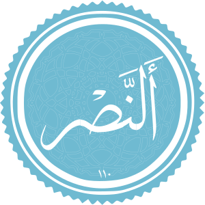 An-Nasr.svg