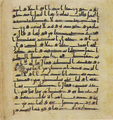 Thumbnail for version as of 16:08, 27 September 2026