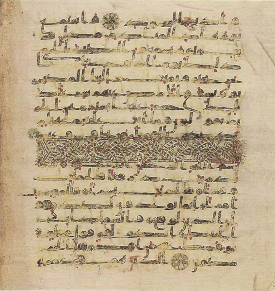 پرونده:Topkapi EH4 0690.png