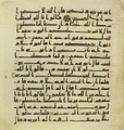 Thumbnail for version as of 14:57, 27 September 2026