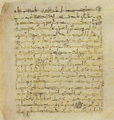 Thumbnail for version as of 16:16, 27 September 2026