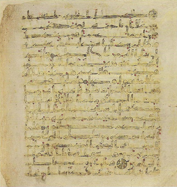 File:Topkapi EH4 0500.png