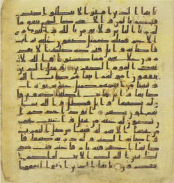 Topkapi EH4 0054.png