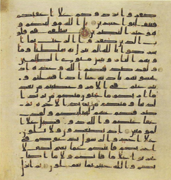 Topkapi EH4 0084.png