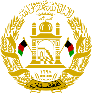 Emblem of Afghanistan (2004–2013).svg
