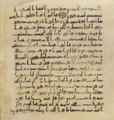 Thumbnail for version as of 14:57, 27 September 2026