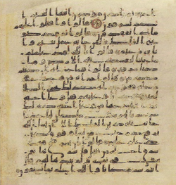 Topkapi EH4 0306.png