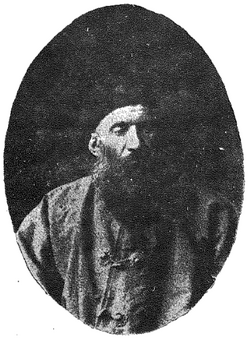 Amin zarb.png